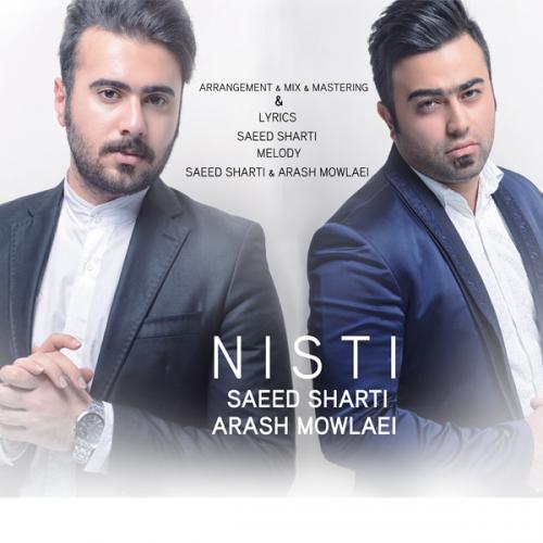 دانلود آهنگ نیستی